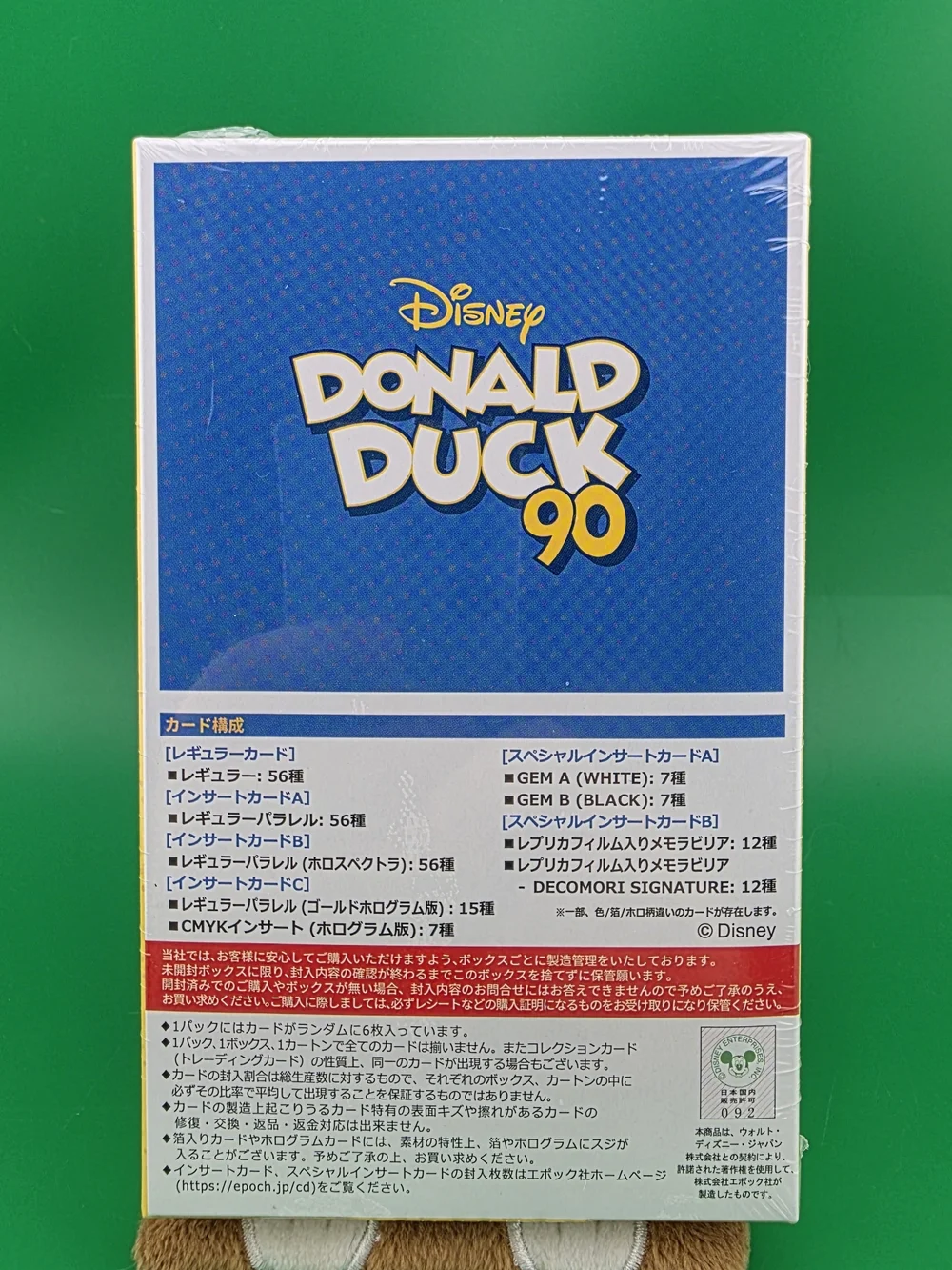 Disney Donald Duck 90th Premium Collection Card Box 5 Packs EPOCH 2024 Sealed